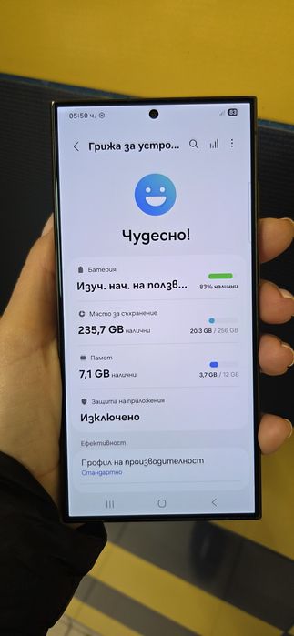 Samsung S24 ultra  256gb