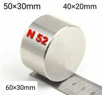 Силни Неодимови магнити N52