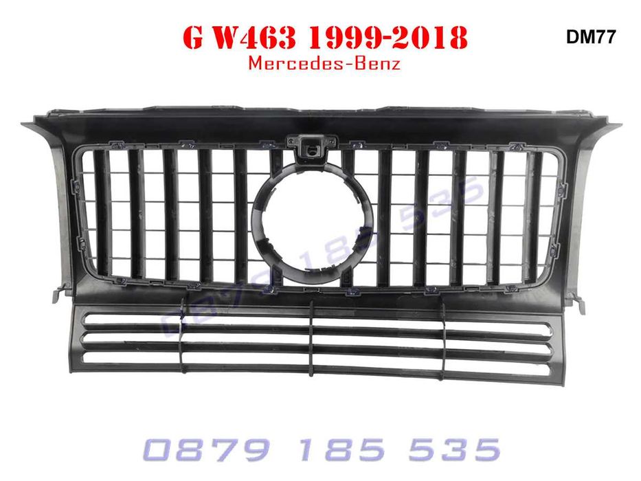 Предна решетка GT Mercedes G Class W463 ге класа мерцедес тунинг