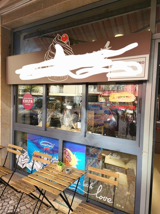 Светещо табло в нормално сьстояние