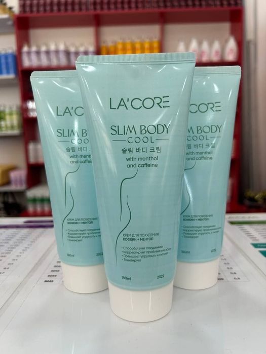 Крем для похудения от La'core
