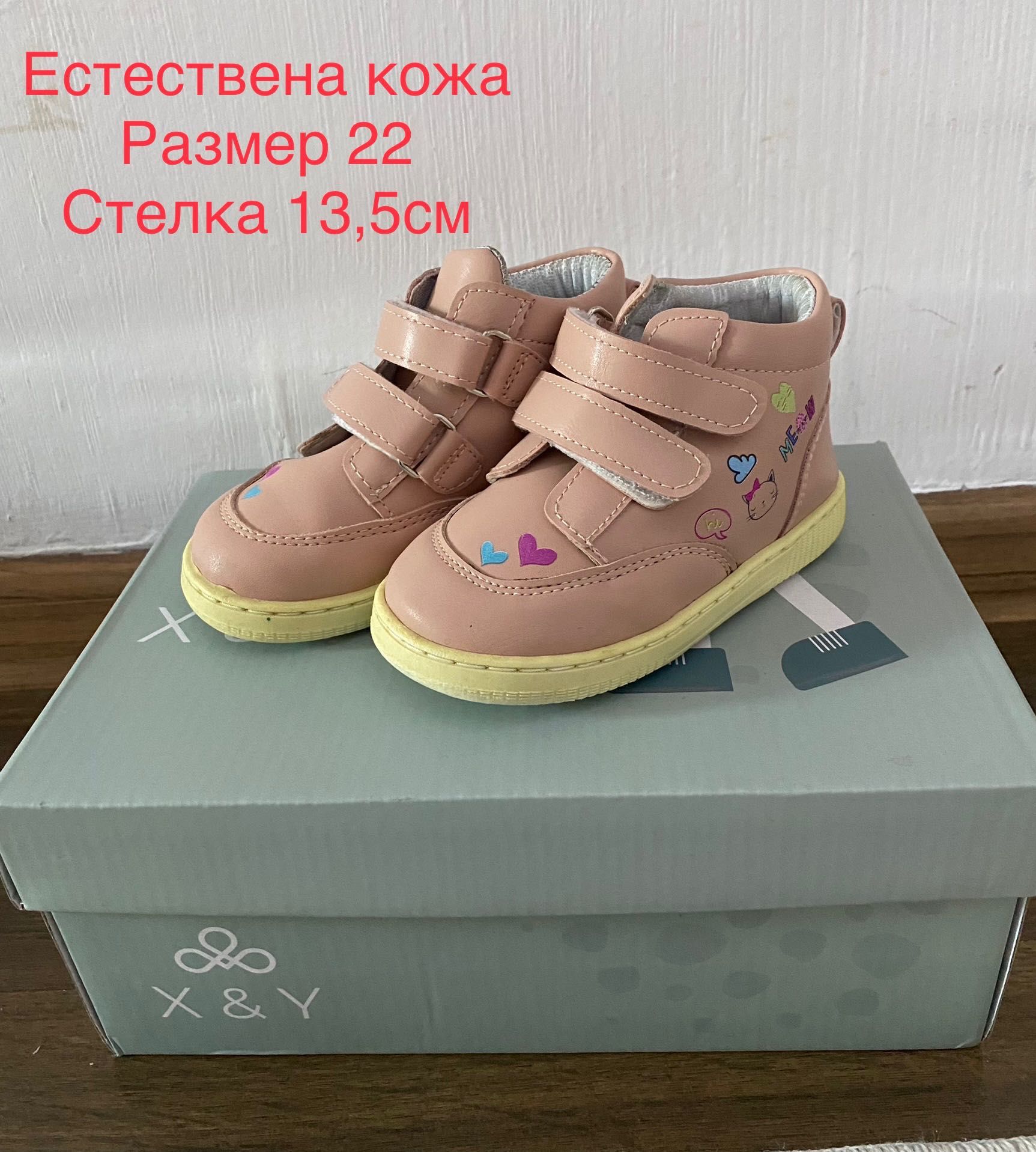 Есенни обувки /Adidas/ Адидас/ обувки за момиче в размер 22,23,24