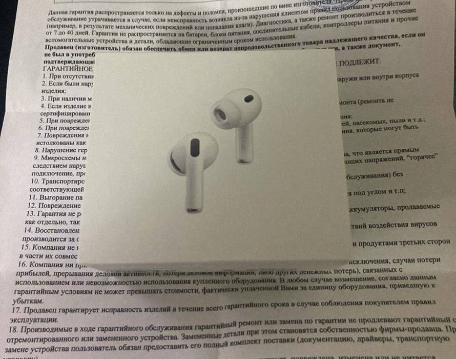 Новые запечатаные Airpods pro 3, на гарантии