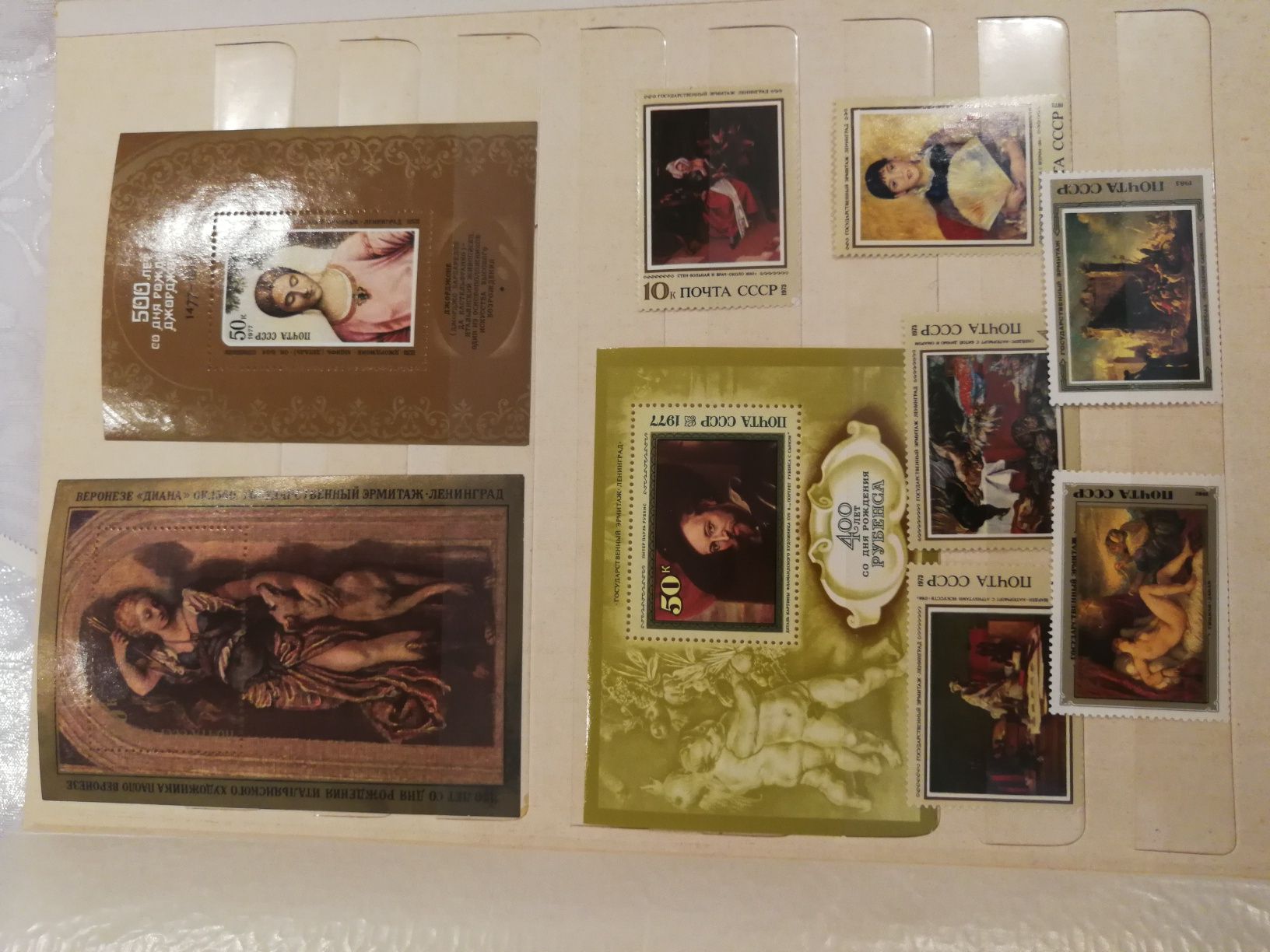 Продам марки почтовые коллекционные