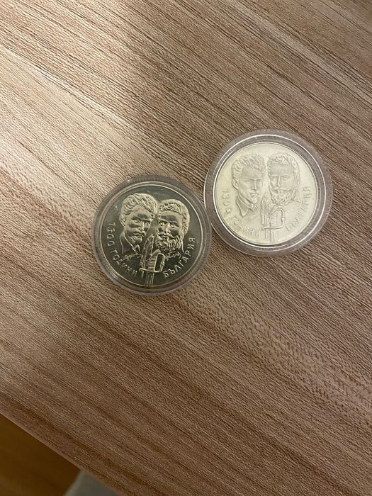 Две монети Христо Ботев и Шандор Петьофи 1981