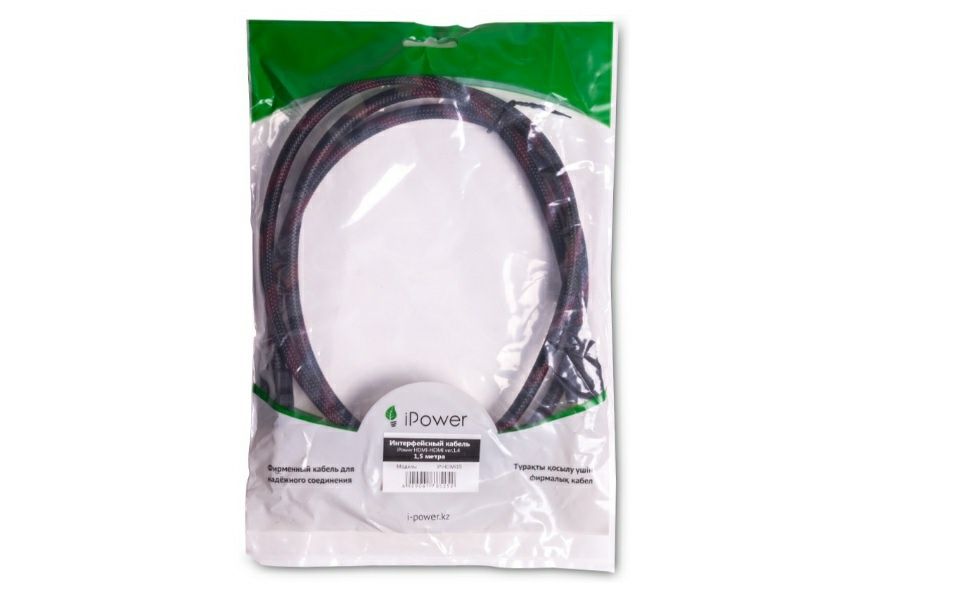 Hdmi кабель шнур 1,5м (упаковке)
