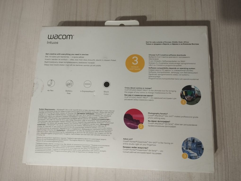 Графический планшет Wacom Intuos Small CTL-4100WLK-N черный
