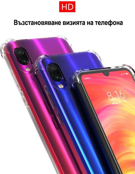 Силиконов удароустойчив калъф за Redmi 6 Pro