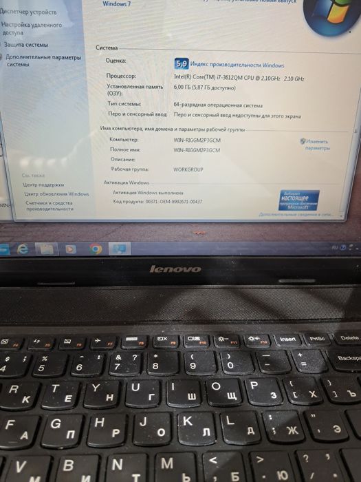 Продается ноутбук