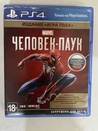 Продам ps4 игру человек паук