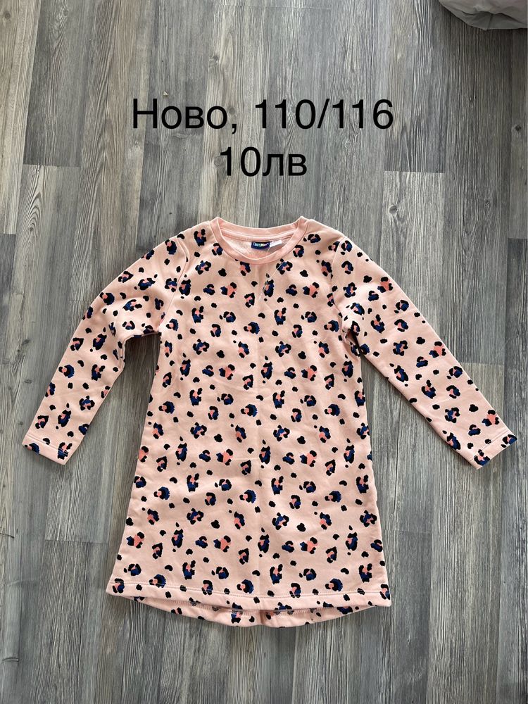 Дрехи за момиче 110/116