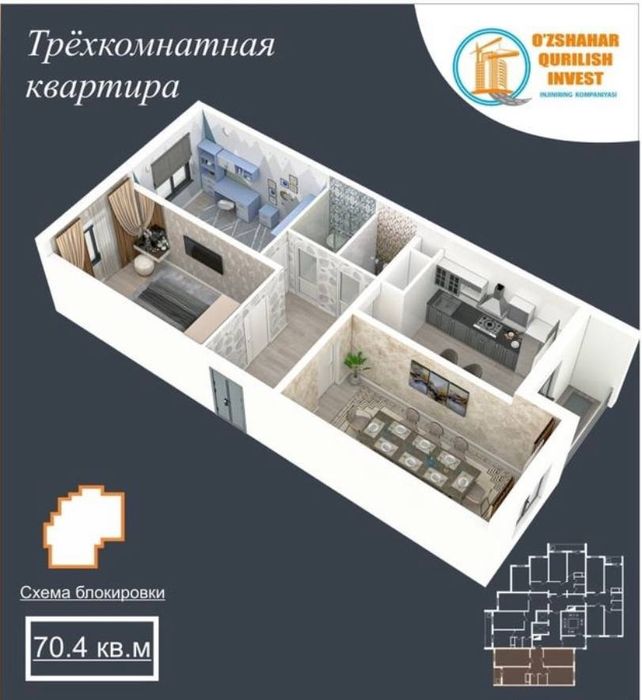 Yangi darxon 3/13/16 74kv²