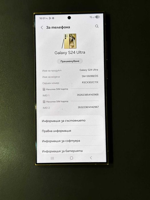 Samsung S24 ultra 12/512  !Топ цена!!!