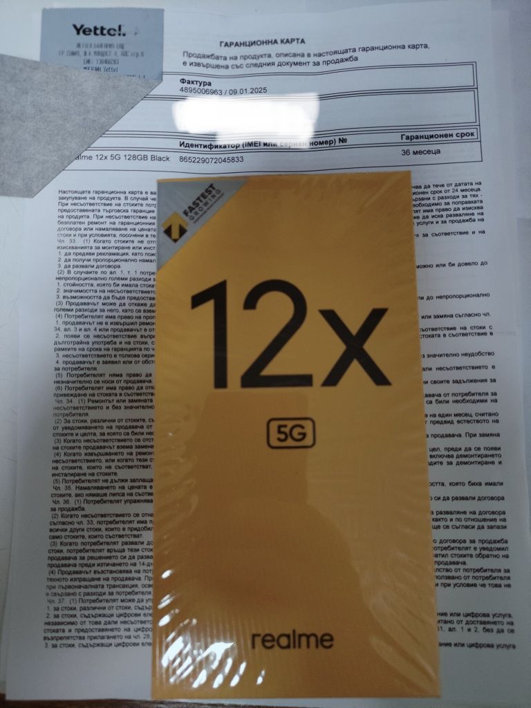 Чисто нов Realme 12x 5G. 3 години гаранция от Yetel