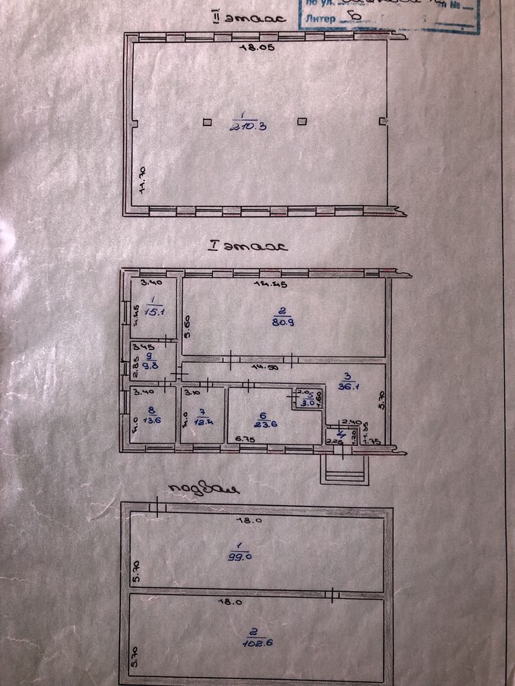 Продам 3 этажное здания центре Аулиеколе