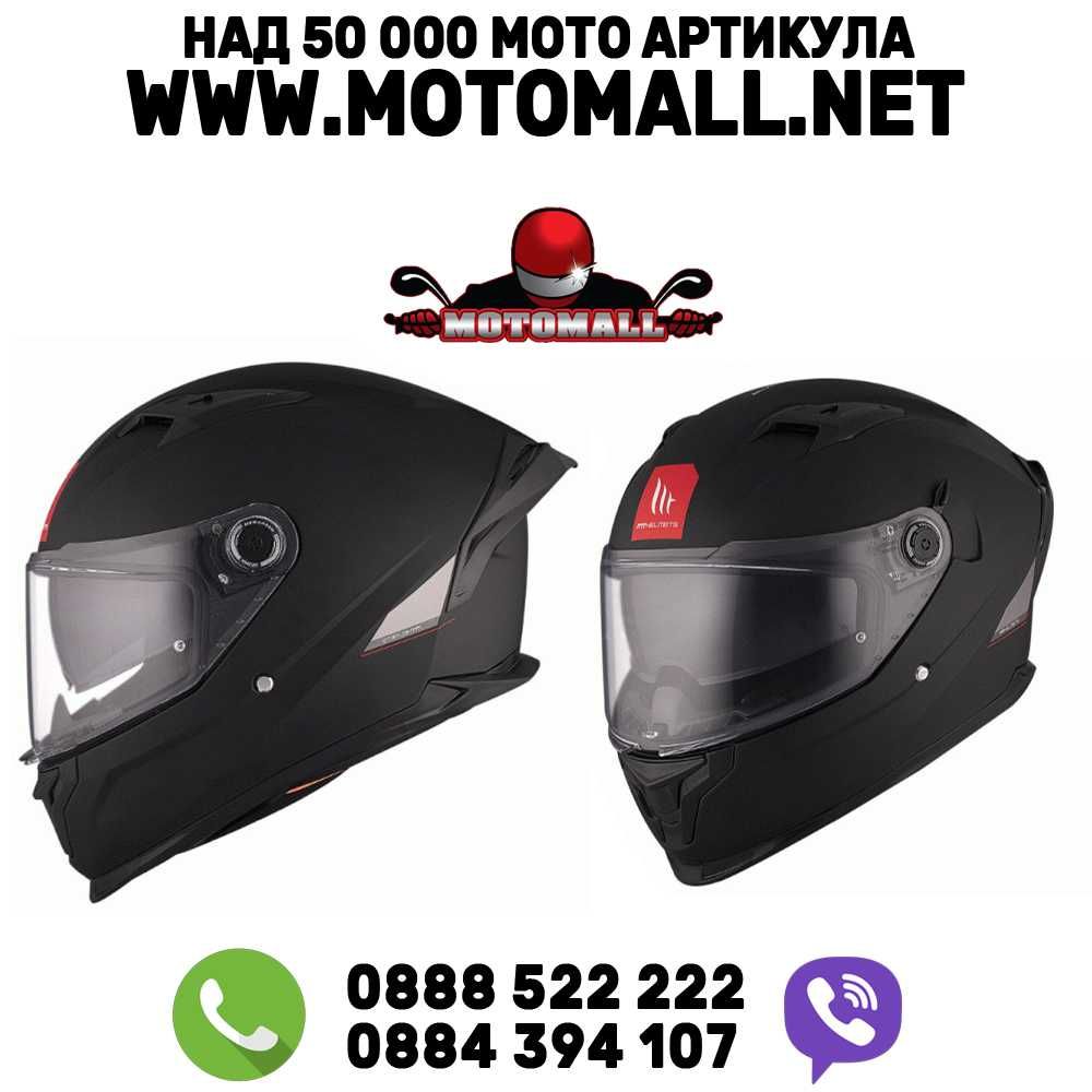 Каска MT BRAKER SV SOLID A1 MATT BLACK със слънчеви очила атрактивна