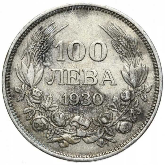 СРЕБЪРНИ МОНЕТИ на Цар Борис III 50 / 100лв.