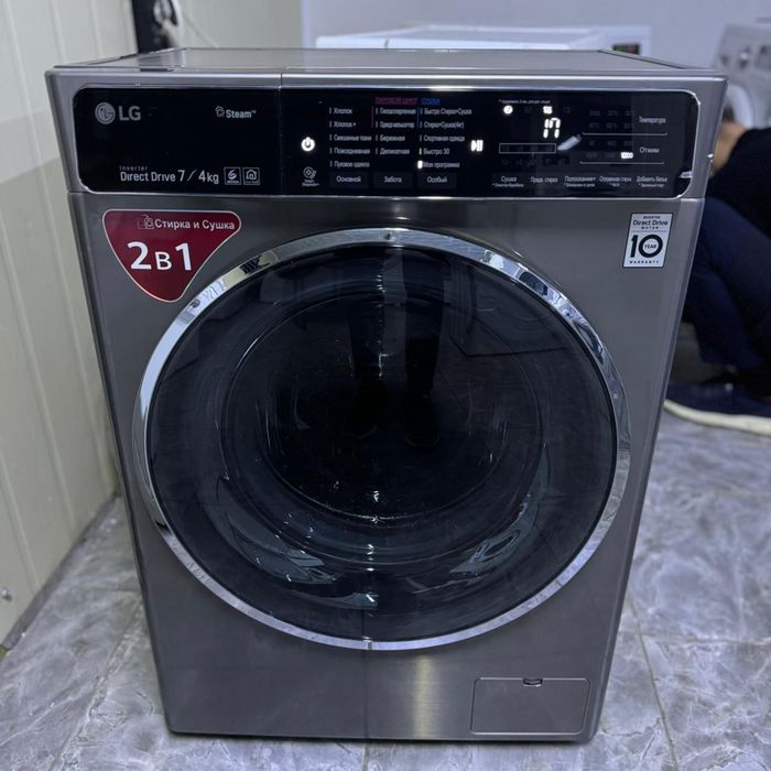 Стиральная машина