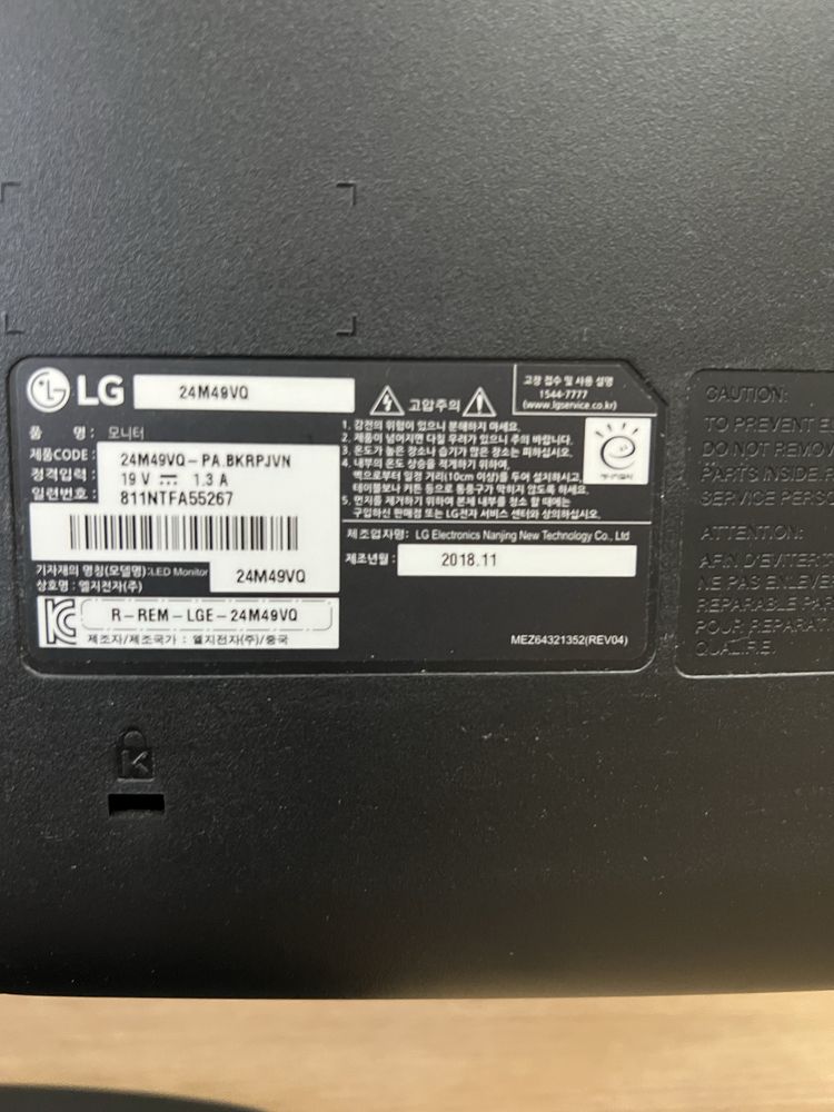 Monitor 24” LG.  Foarte putin folosit