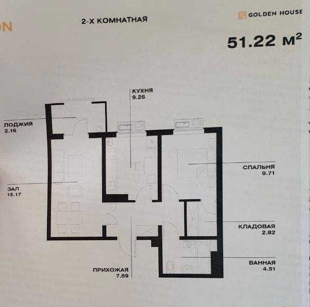 O'z Makon Golden House 2/4/14  51м2 Срочно! Uy sotildi