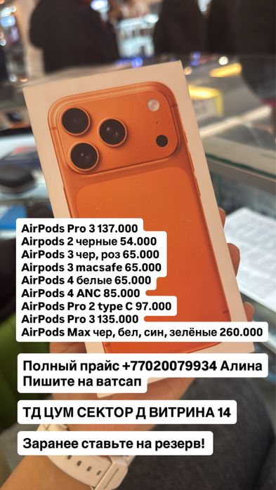 Наушники эпл airpods