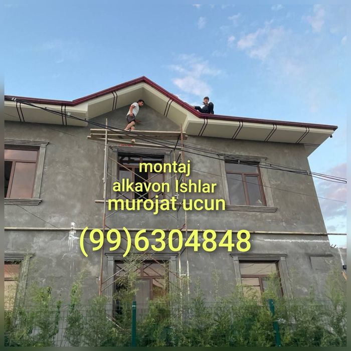 Alikabon alukopon alicobon alkafon алкапон алукафон аликавон алукавон