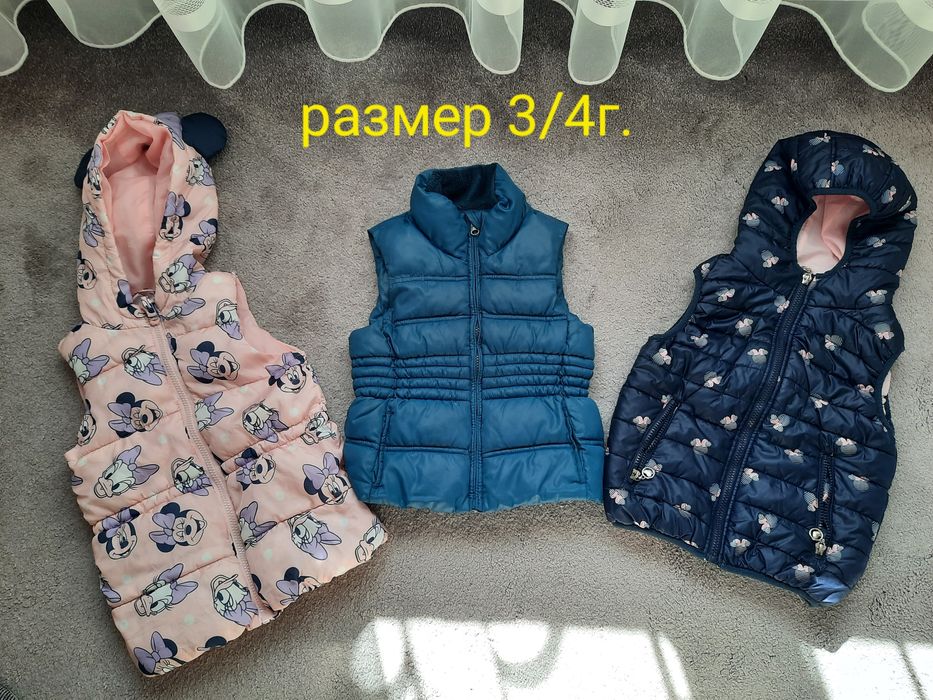 Детско яке, грейка и ски екип за момиче