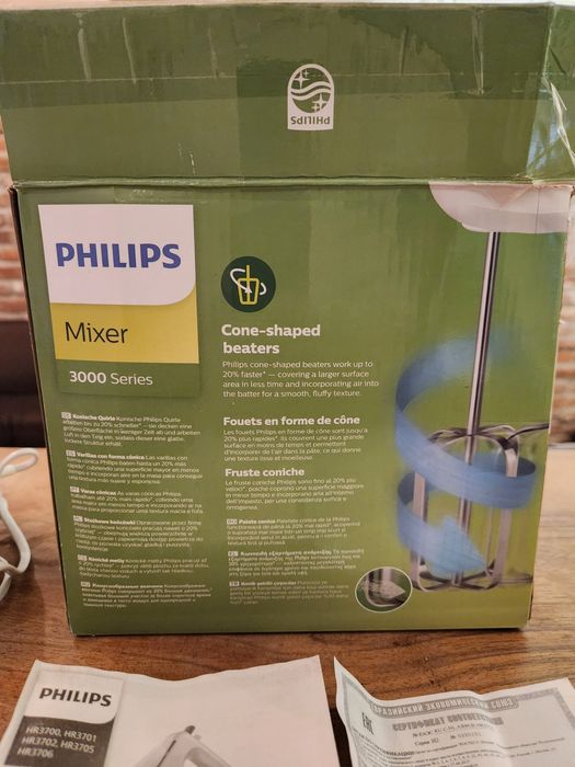 *Разпродажба на 3 уреда, миксер Philips и Tescoma