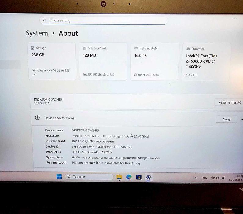 Лаптоп Lenovo Thinkpad T470 i5 / 16GB RAM / 256GB БЕЗПЛАТНА ДОСТАВКА!