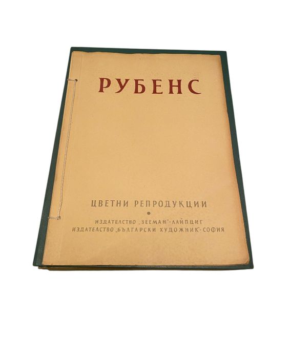 Колекция шедьоври
