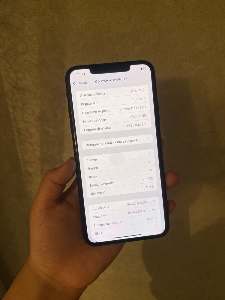 iPhone 11Pro Max 256гб 83%Акб