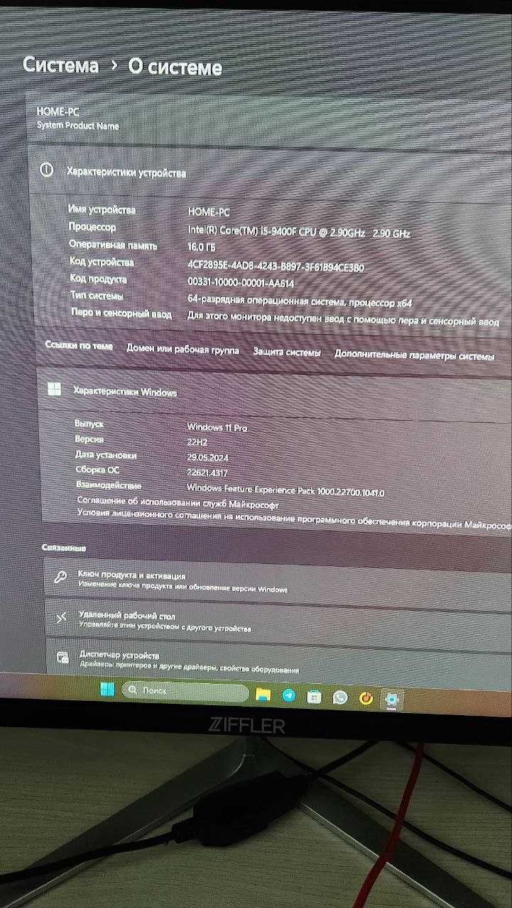 компьютер игровой