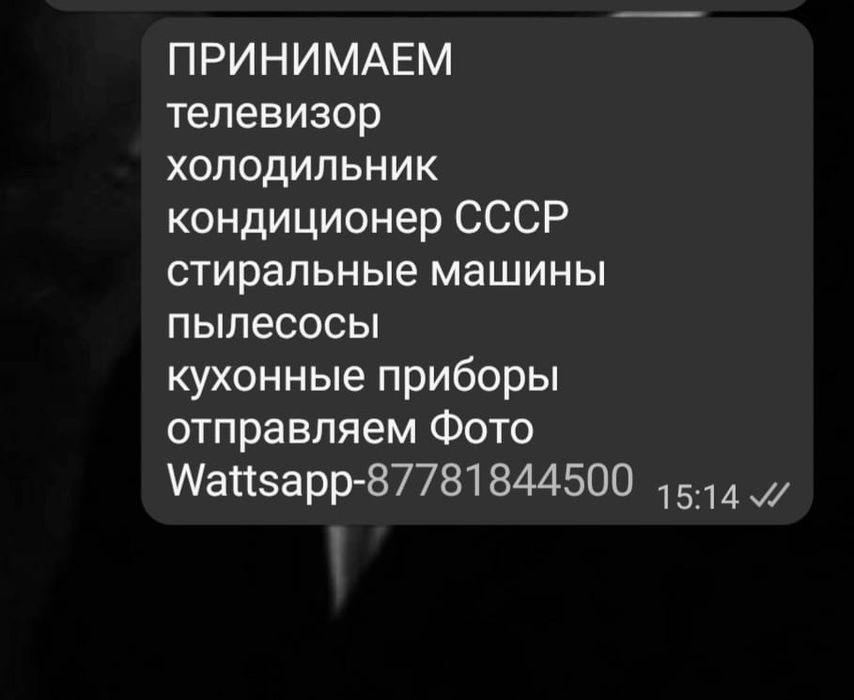 Кухонный техника