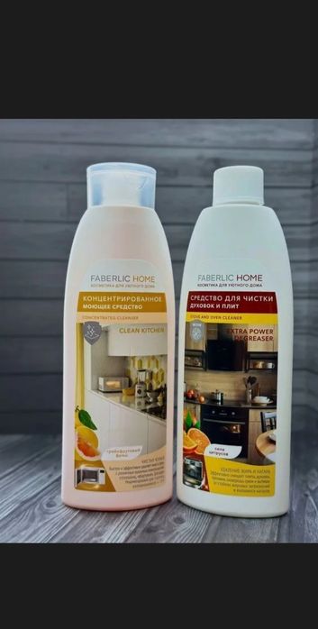 Oshxona uchun tozalovchi maxsulotlarni tekinga beraman