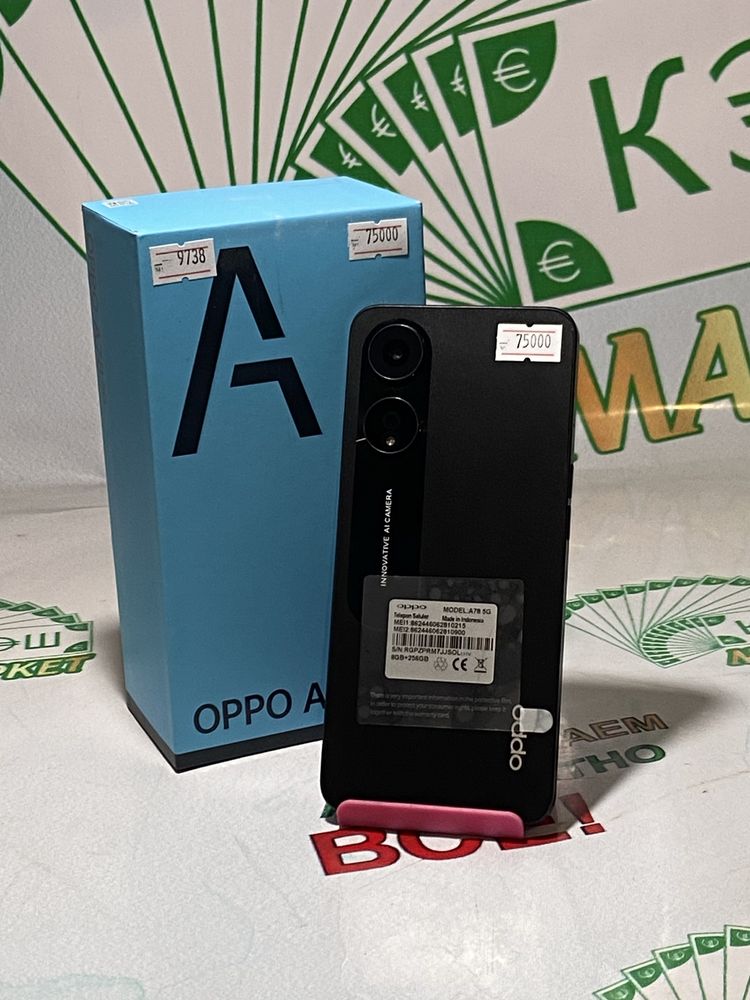 Oppo A78 8/256 | Kaspi red | Кэш-Маркет