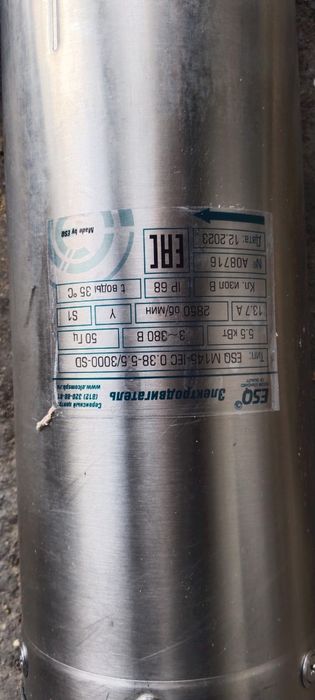 Насос для скважены