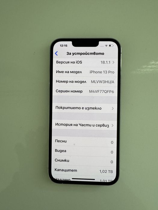 iPhone 13 pro 1 Терабайт като нов