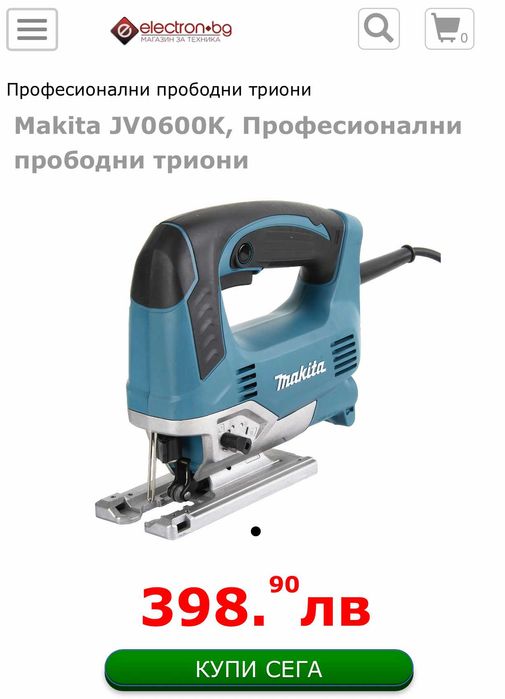 Makita JV0600 - Прободен трион 650W