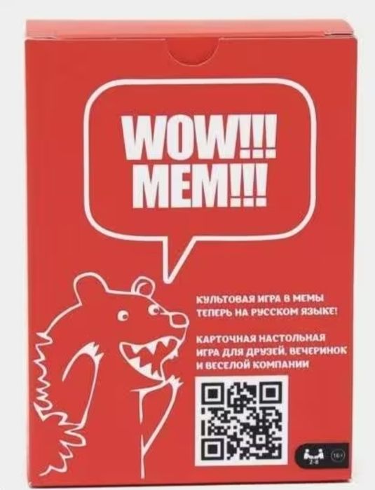 Продам настольные игры