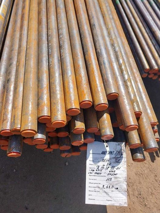 Котельная труба 32х4 сталь 20 ТУ 14-3Р-55-2001