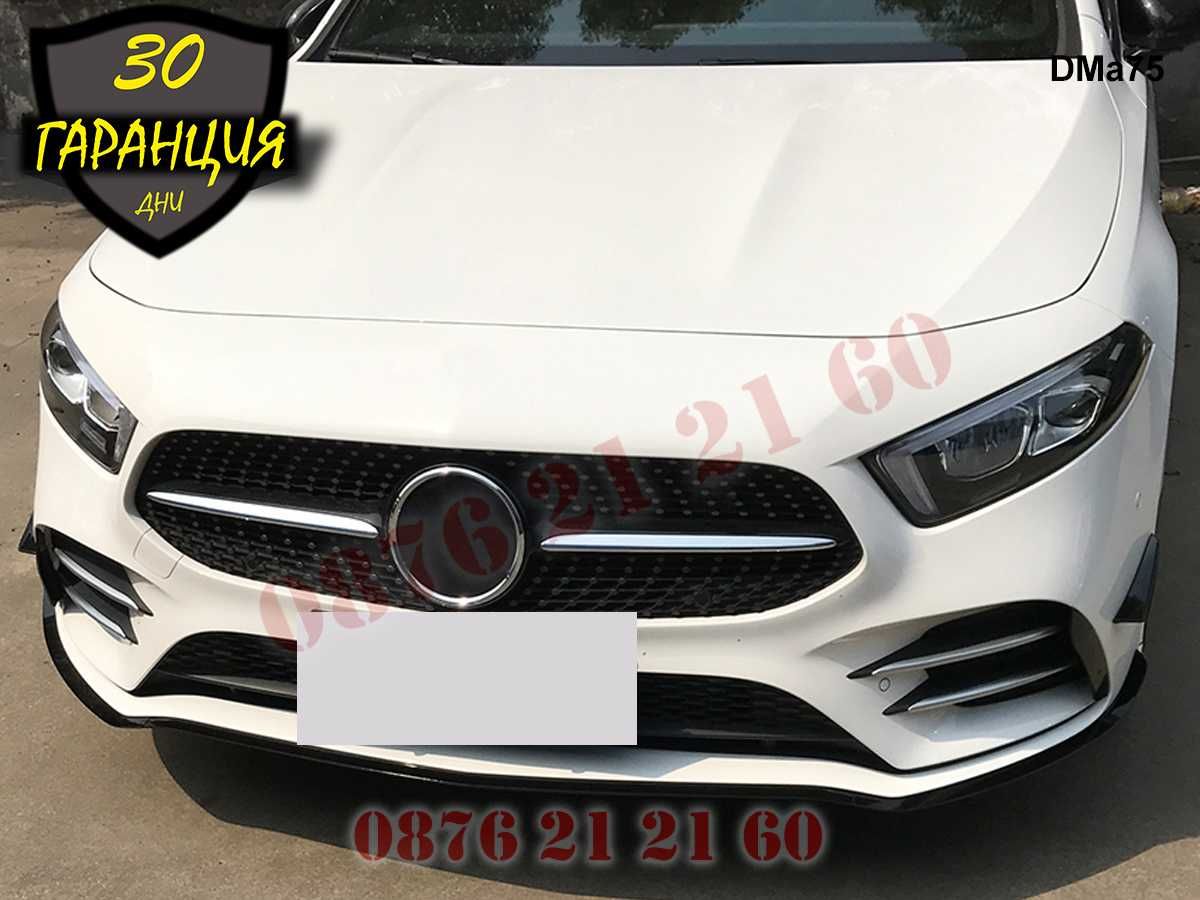 Тунинг Добавка Сплитер Предна Броня Mercedes AMG A W177 Мерцедес В177