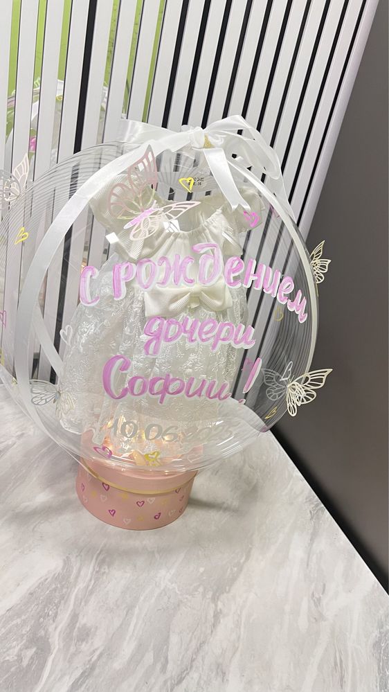 Подарки на все случаи