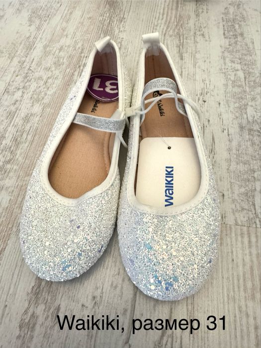 Детски дрехи за момиче до 122 размер