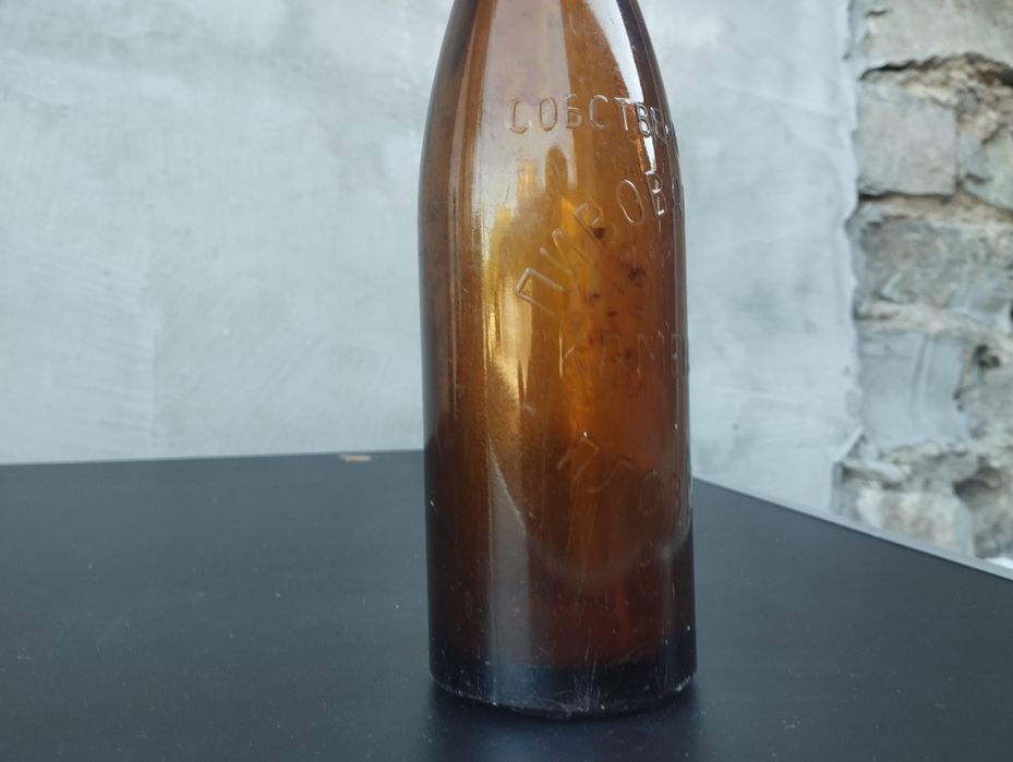 Бутилка от бира Каменица Пловдивъ