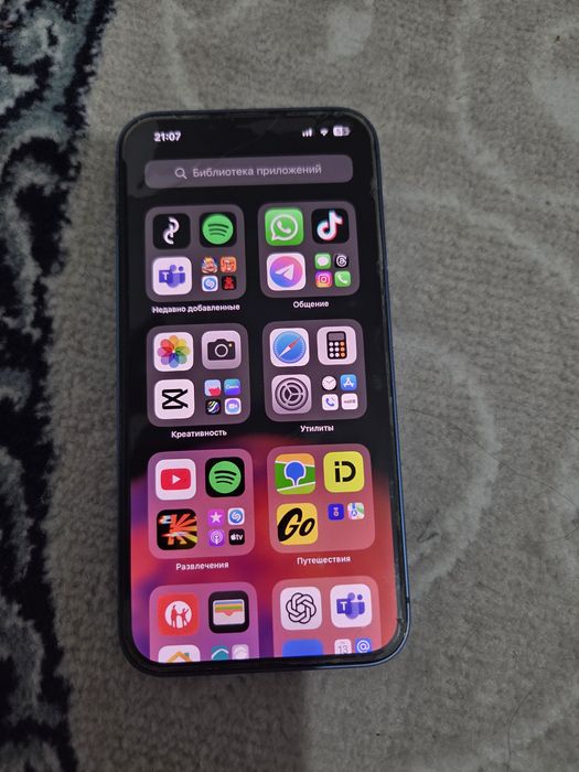 iPhone 13 сатылады