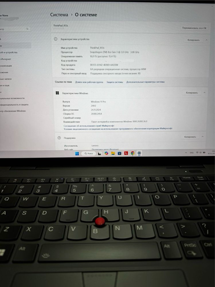 Сенсорный ноутбук ThinkPad X13s, Snapdragon 8