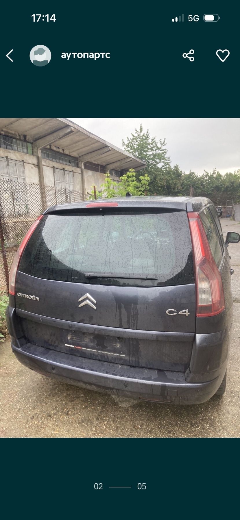 Citroen C4 Grand Picasso 1.6HDI 109кс. Автоматик На части!