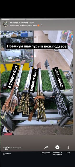 Премиальные шампура (подарочные) Кизляр