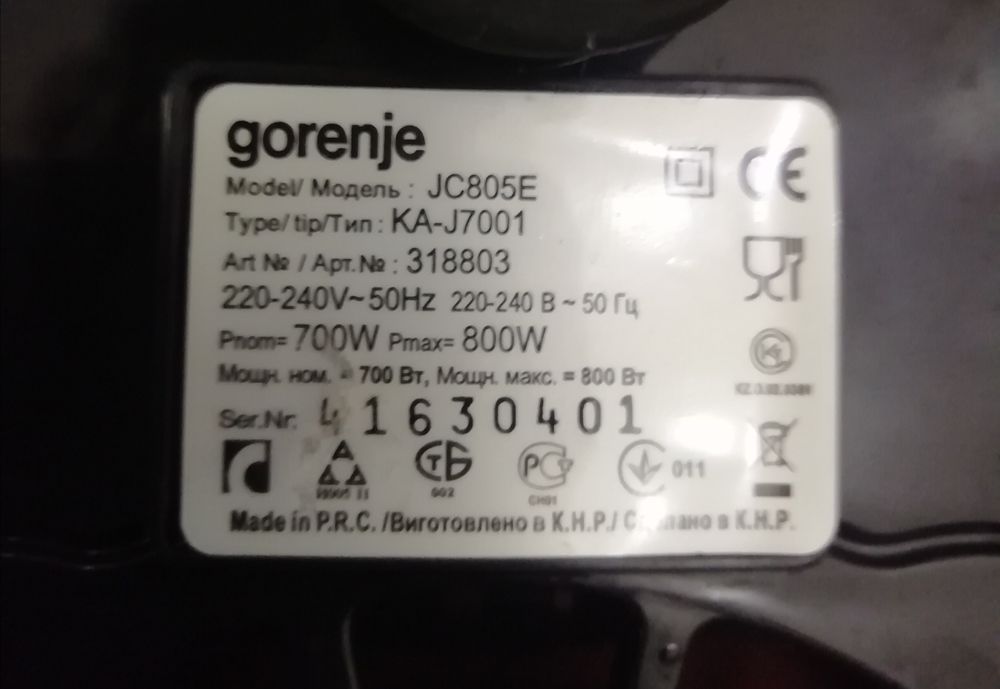 Сокоизстисквачка Gorenje
