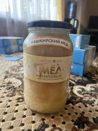 Мёд натуральный 100% с Башкирии .